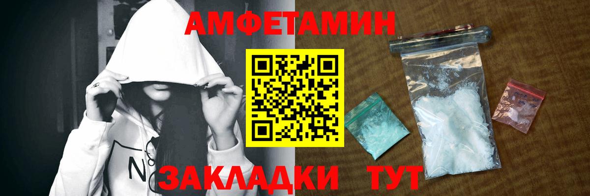 Amphetamine 98%  АМФЕТАМИН  Апшеронск  Вход с VPN  АМФЕТАМИН 