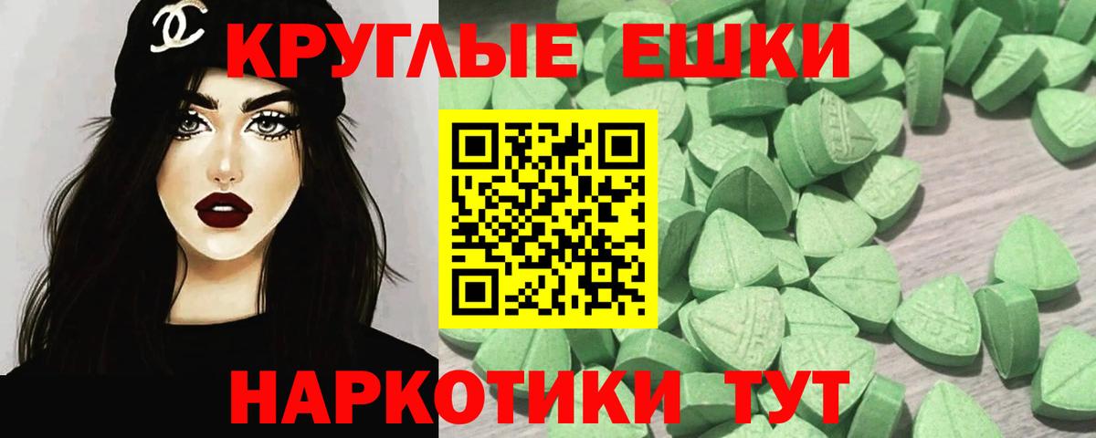 купить наркоту  Экстази  Вход с VPN  ЭКСТАЗИ Cube  ЭКСТАЗИ 250 мг  Апшеронск 