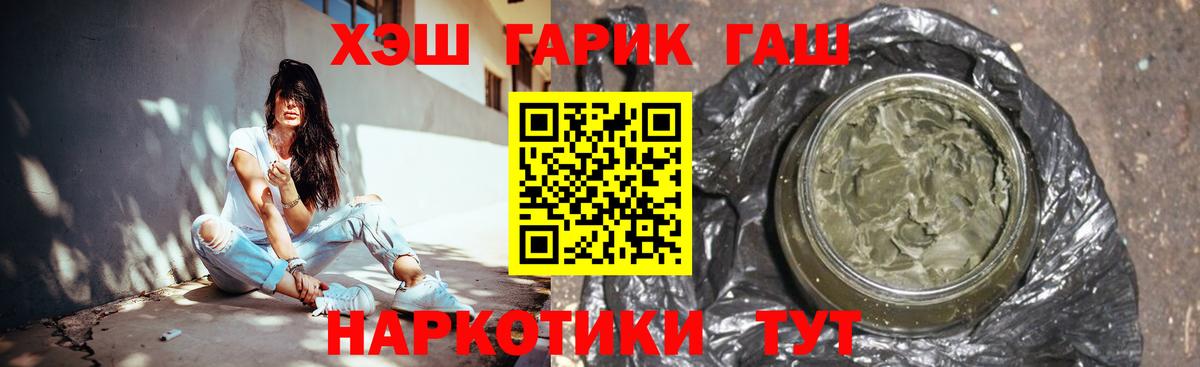 ГАШ Изолятор Апшеронск
