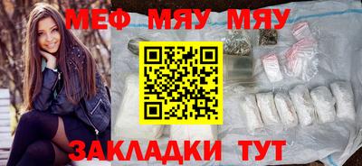 ALPHA-PVP Балаково