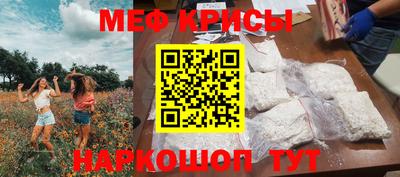 герыч Балашиха