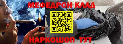 ALPHA-PVP Балаково