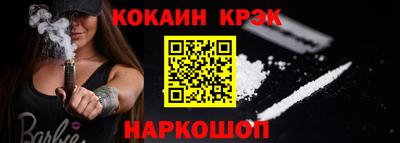 ALPHA-PVP Балаково