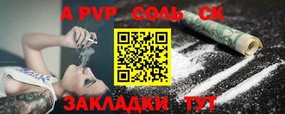 герыч Балашиха
