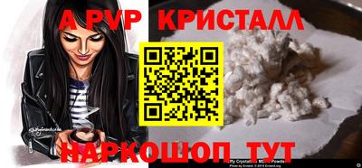 герыч Балашиха
