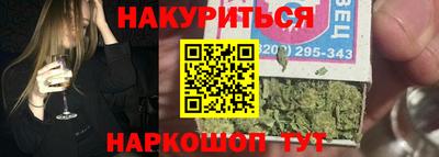 герыч Балашиха