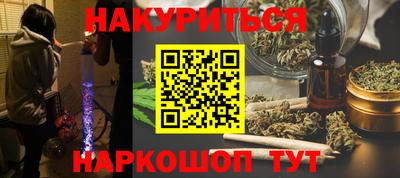 герыч Балашиха