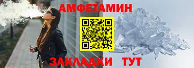 герыч Балашиха