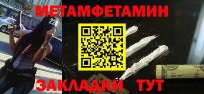 ALPHA-PVP Балаково