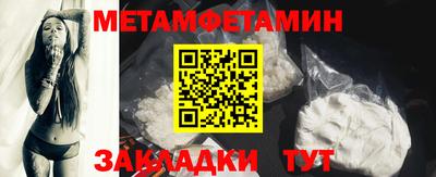 герыч Балашиха