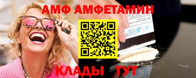 герыч Балашиха