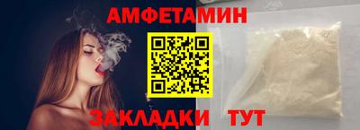 герыч Балашиха