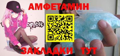 ALPHA-PVP Балаково