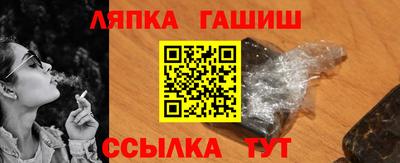 герыч Балашиха