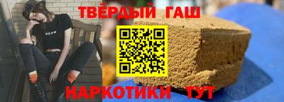 герыч Балашиха