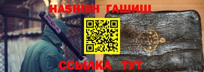 герыч Балашиха