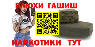 ALPHA-PVP Балаково