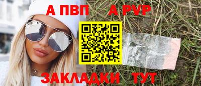 герыч Балашиха