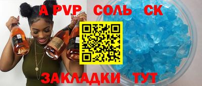 a pvp Балахна