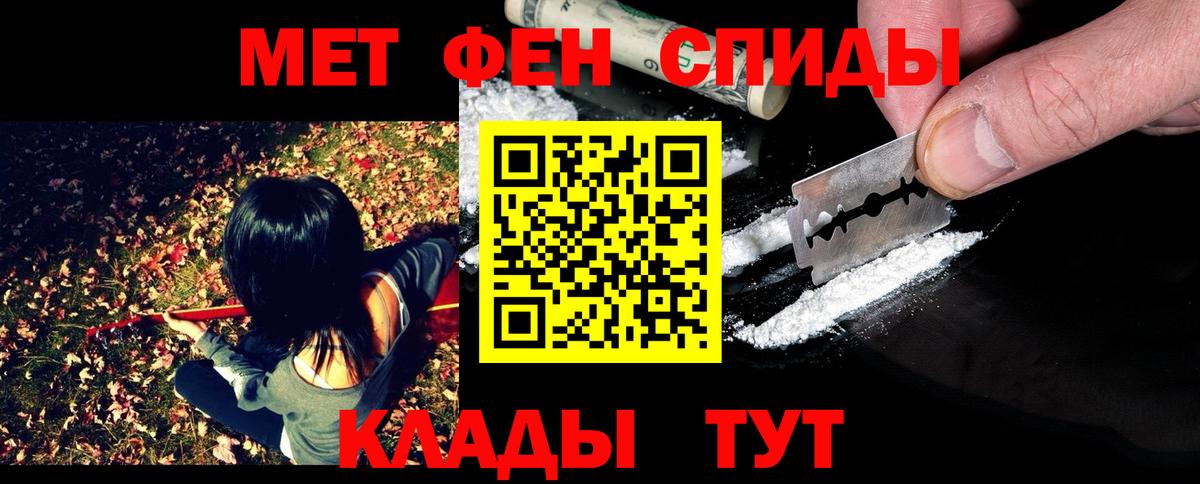 Метамфетамин витя  Вход с VPN  Метамфетамин витя  Апшеронск 