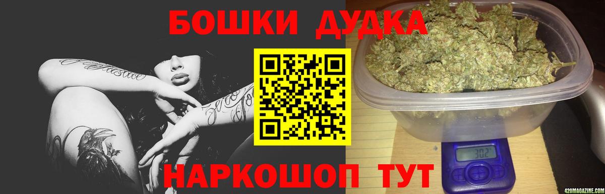 Апшеронск  Бошки Шишки тримм  Конопля Amnesia  Вход с VPN  МАРИХУАНА SATIVA & INDICA 